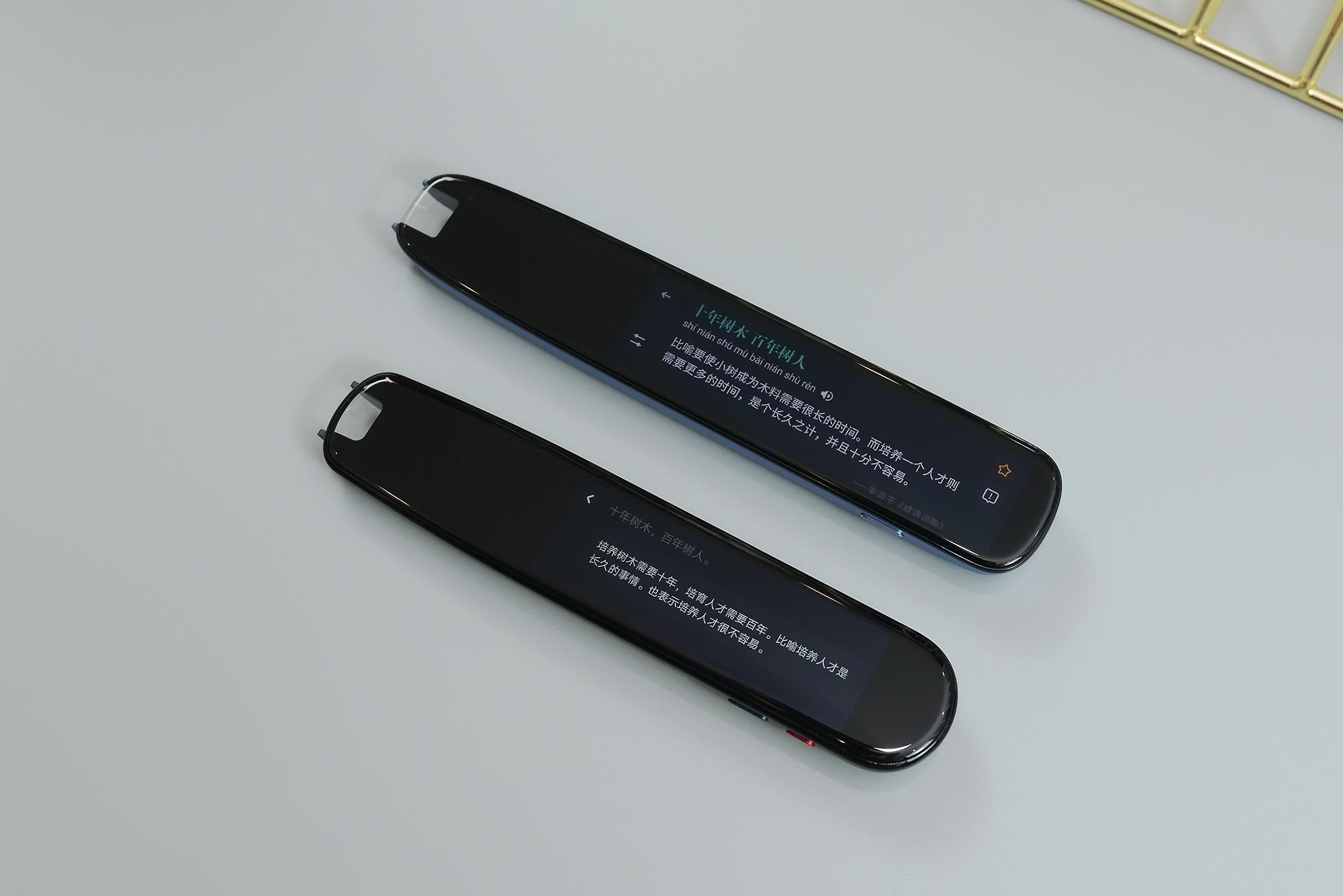 词典笔哪个口碑最好,有道和阿尔法蛋词典笔哪个更好