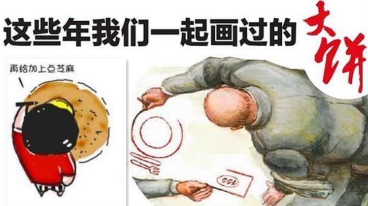 苏芒误解内卷事件,苏芒传达负面能量