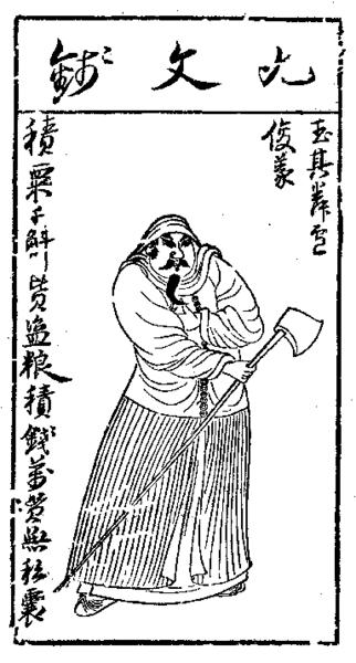 八百里水泊梁山一百单八将结局,梁山一百单八将最后结局