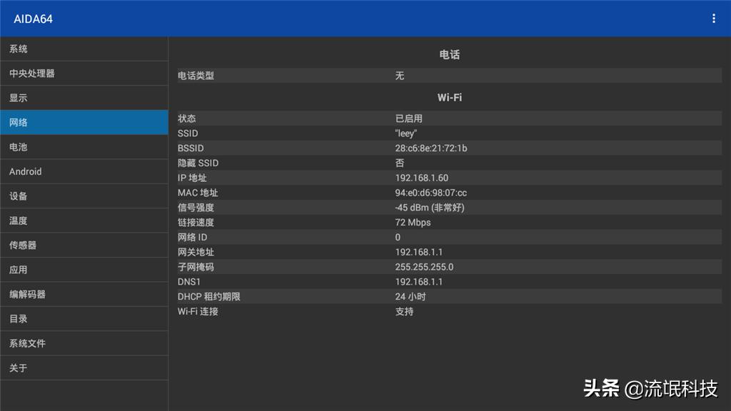 webox30c使用说明书,泰捷盒子we30c值得买吗