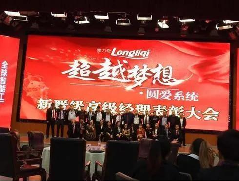 隆力奇传销骗局被起诉案例,隆力奇直销背后的不为人知的秘密