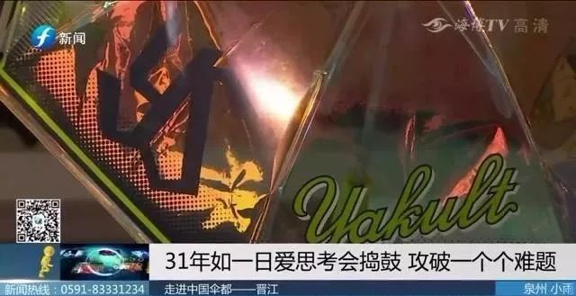 日本防晒太阳伞,日本遮阳伞最好的品牌