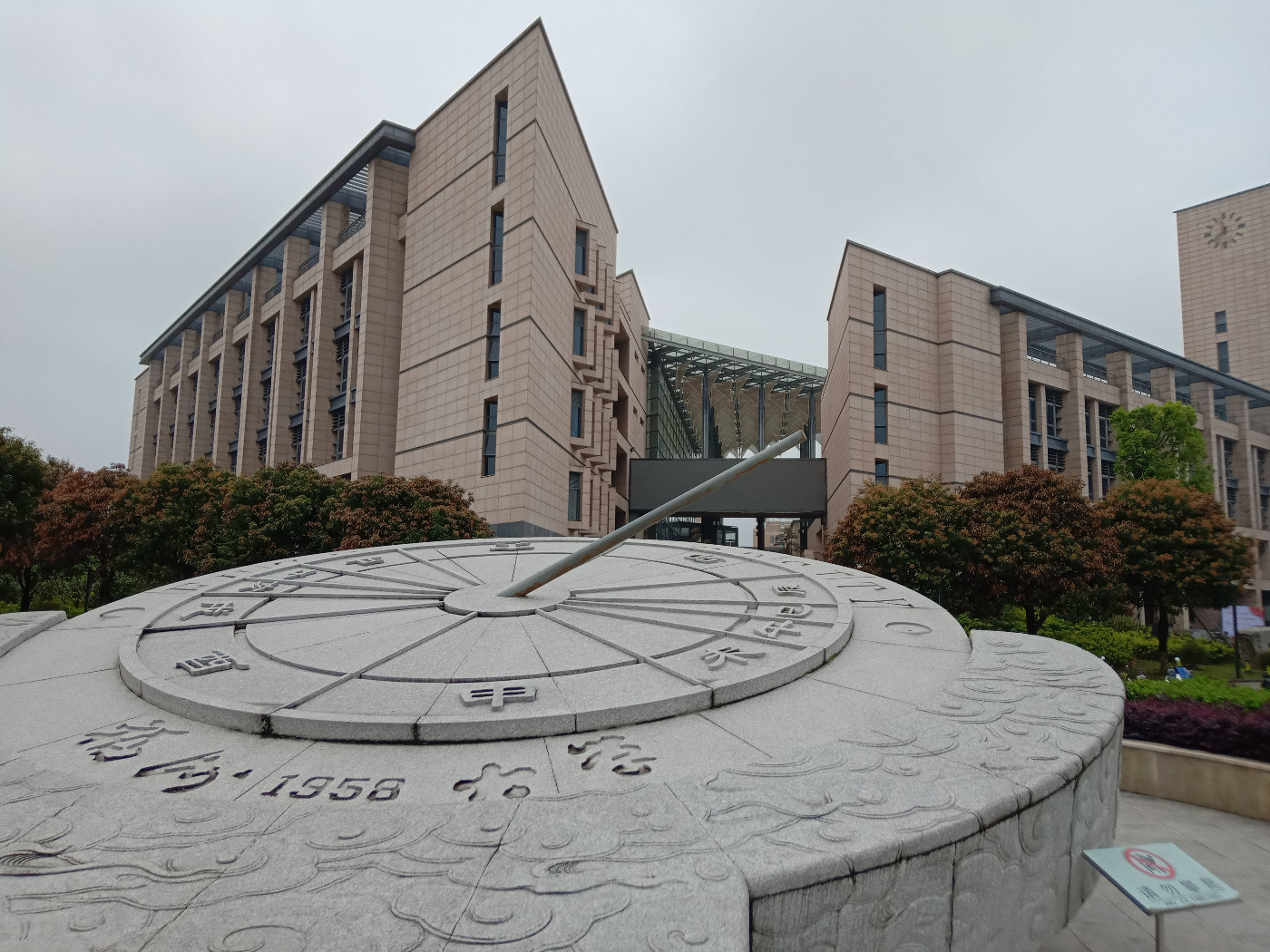 福州大学就像一座大公园，风景美到爆！最美的世界一流学科院校