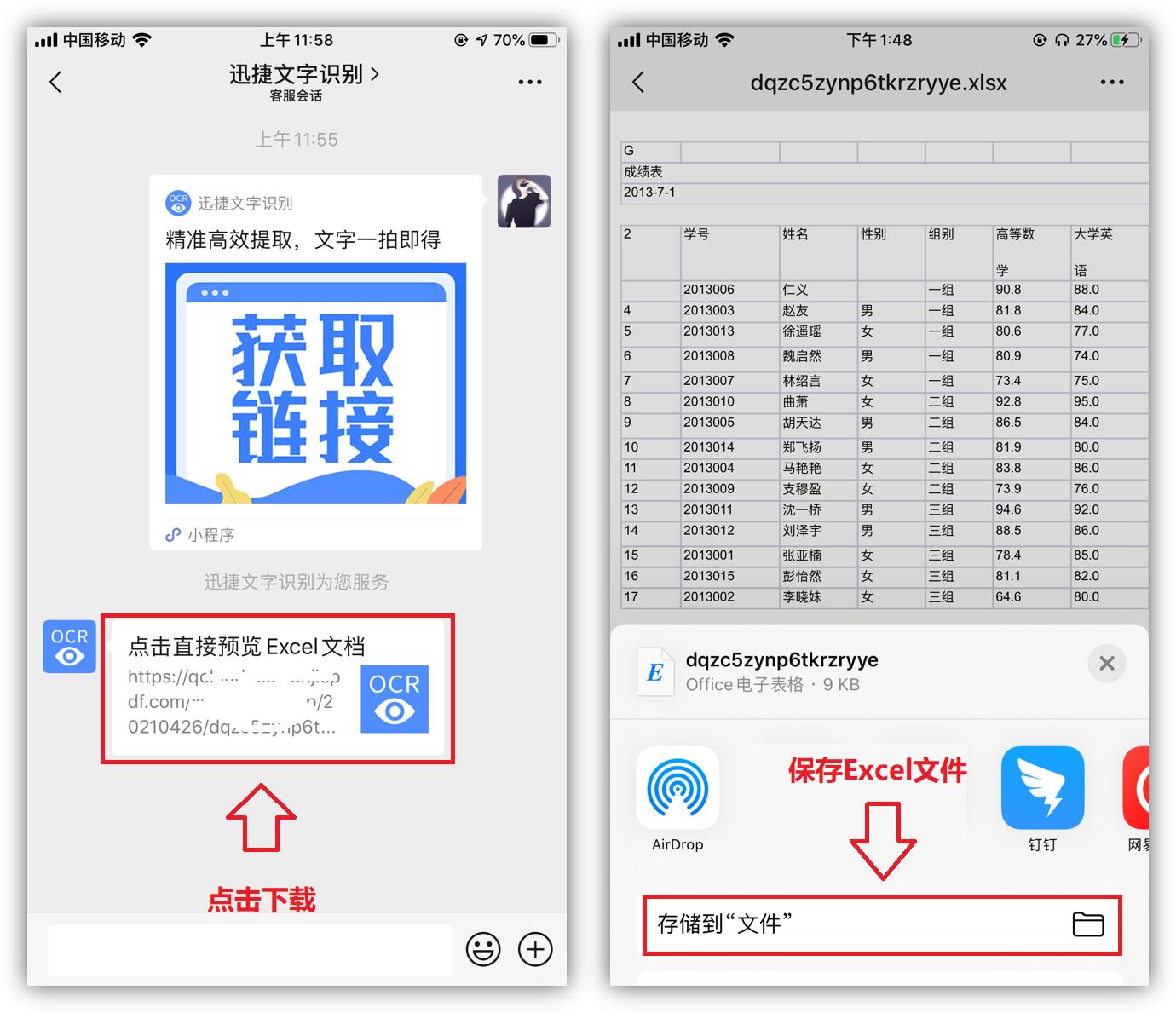 什么软件可以扫一扫提取文字,不用扫描仪打开微信这个隐藏功能