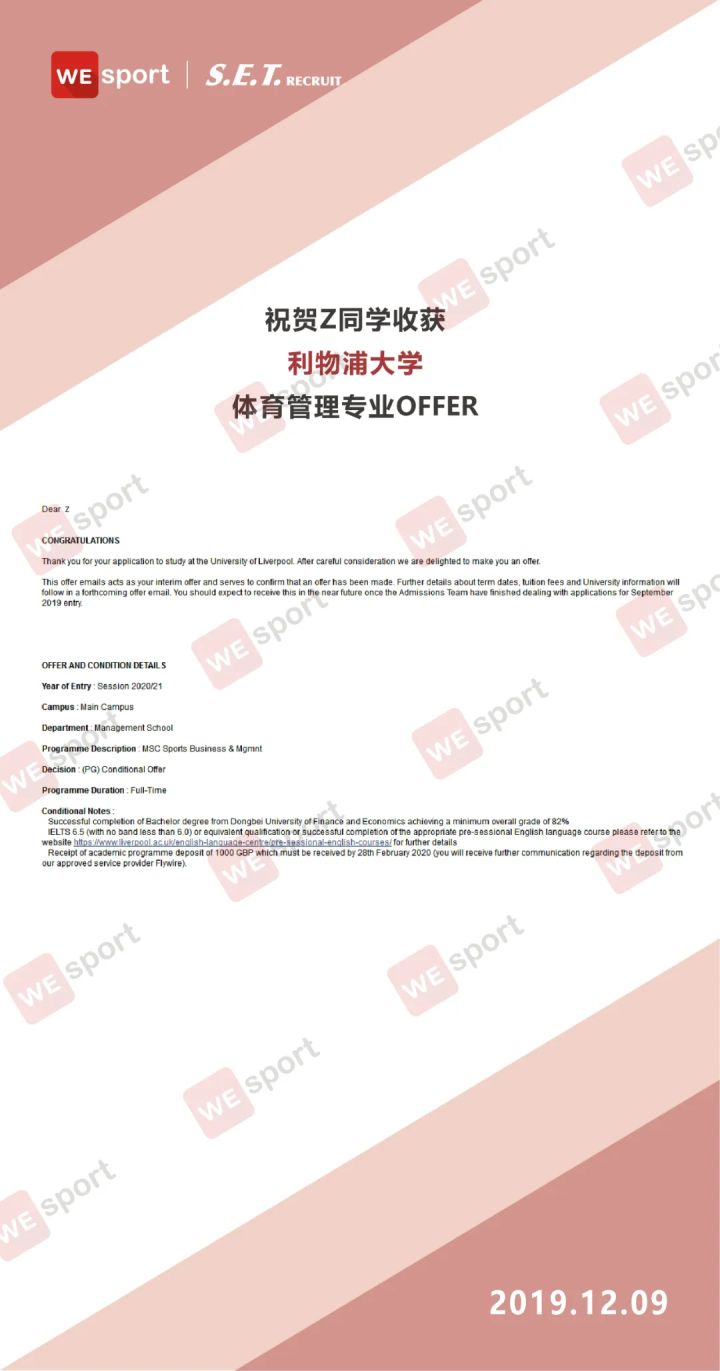 双非逆袭留学,双非跨专业一战上岸