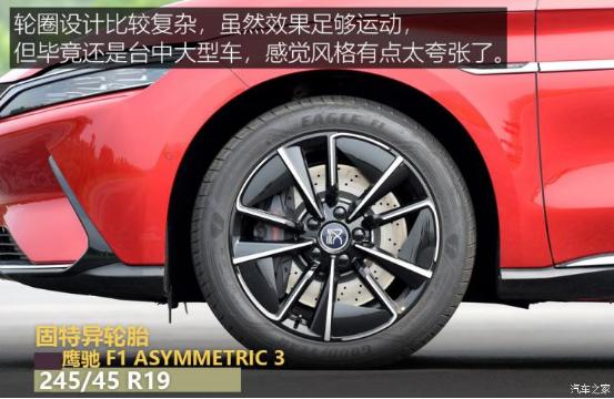 真正的大哥气场,比亚迪汉ev2021款纯电续航实测