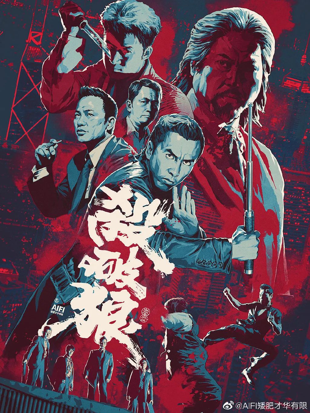 网友做的电视剧海报,让人惊艳的电影海报