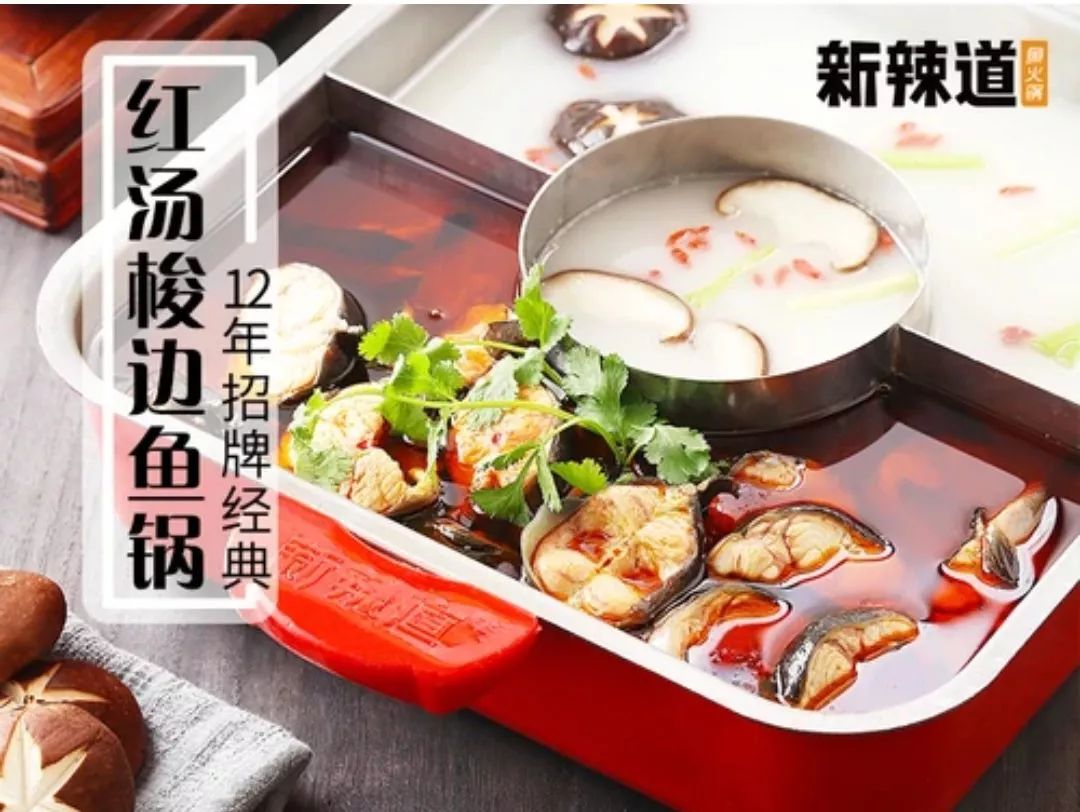 振华广场美食海底捞,振华广场餐厅