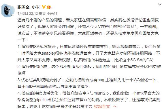 红米k30提示出现系统故障请联系,红米k30u至尊纪念版升级miui13