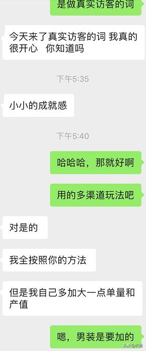 淘宝top类目,淘宝top推荐是什么