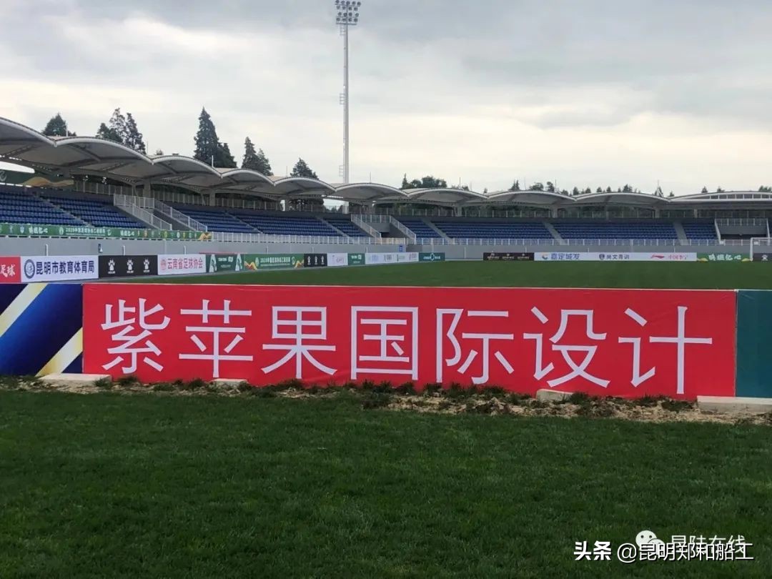 云南昆明郑和船工足球俱乐部,昆明郑和船工足球俱乐部抖音号