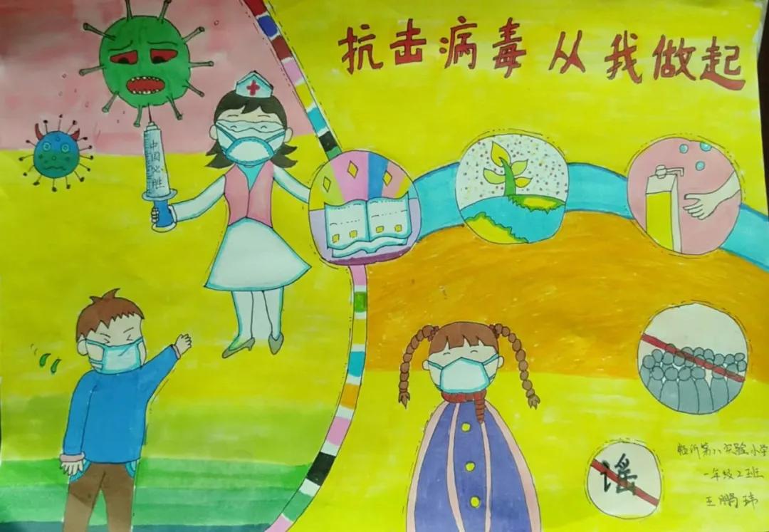 e起战疫优秀作品,e起抗疫网络课