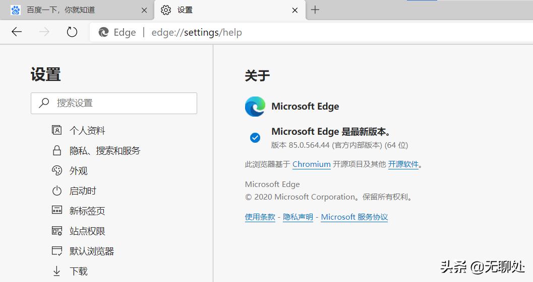 微软edge浏览器ie兼容模式,microsoftedge如何兼容ie