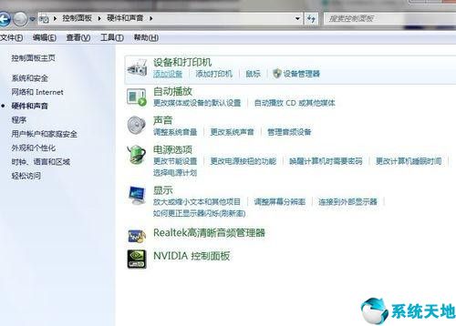 win7打印机共享无法连接,win7怎么连接无线打印机