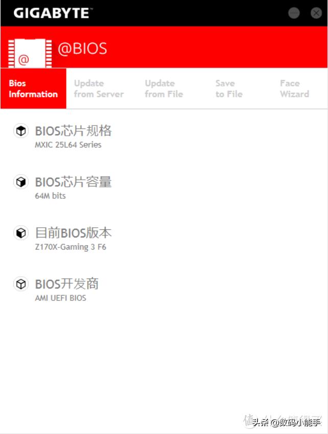 升级bios的常用方法有哪些,都2020年了还在用xp系统吗