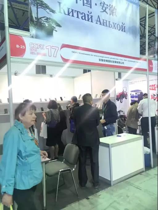 华和国际商务咨询机构展会业务详解篇