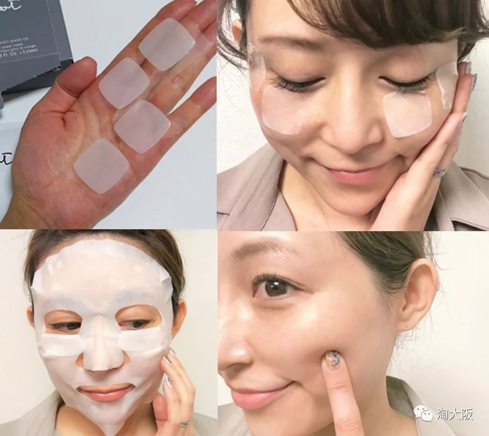 POLA美白面膜,pola焕亮面膜