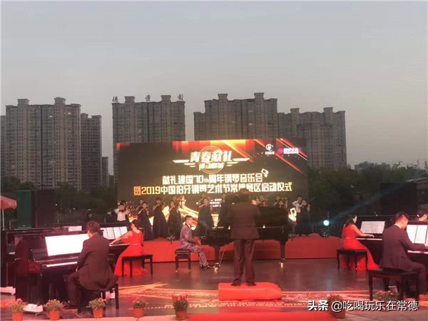 同心共筑中国梦演出,同心共筑中国梦音乐会