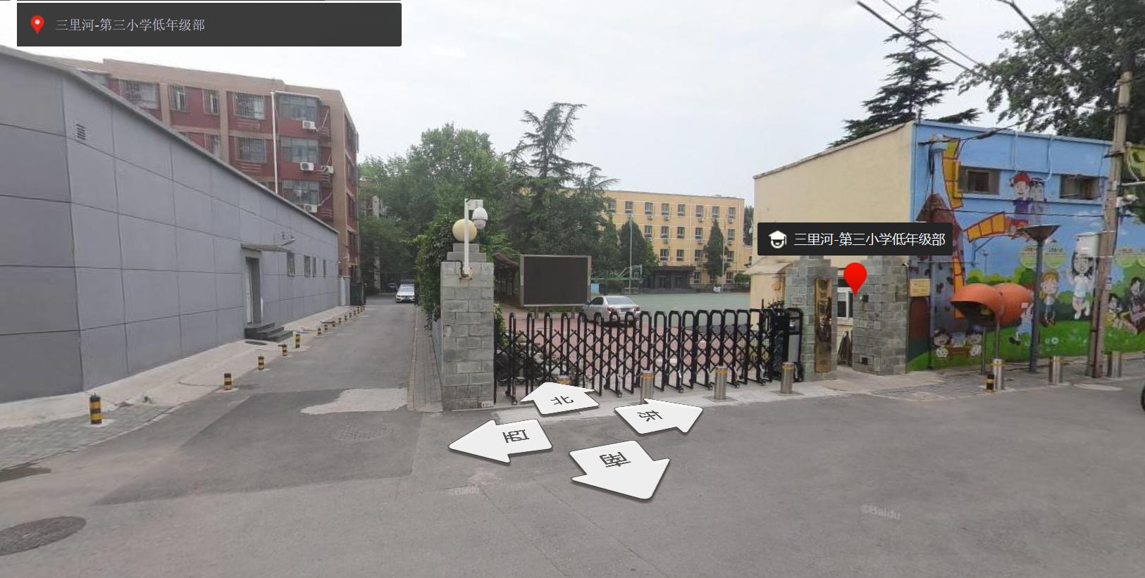 北京西城区月坛学区深度分析,北京西城月坛学区小学排名