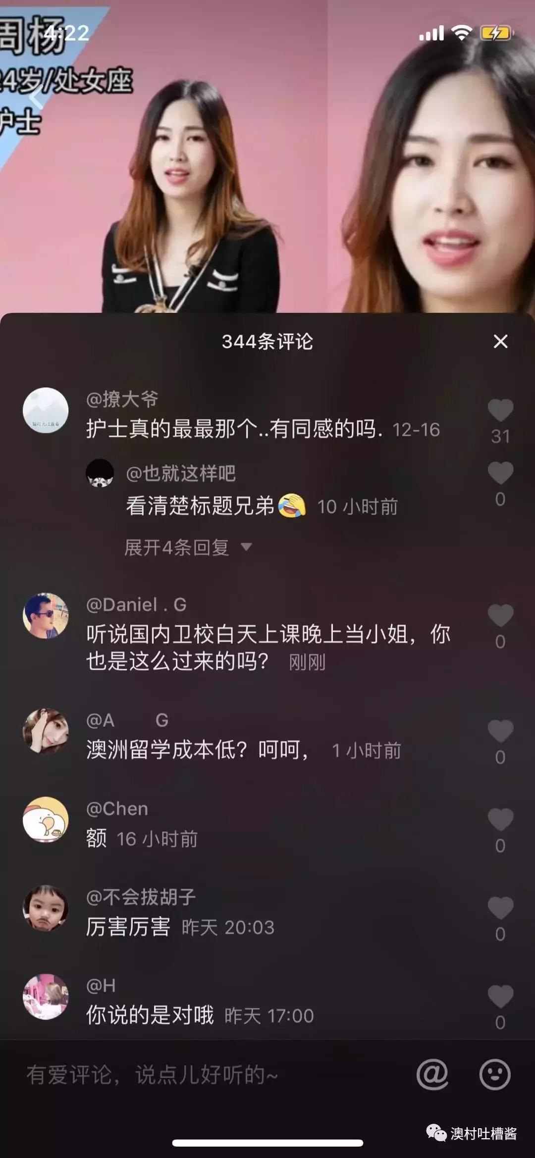 “不要在澳洲留过学的！”美女护士公开择偶标准，引起一片争论！