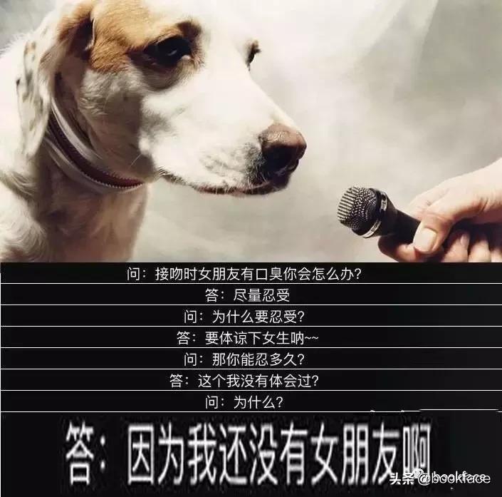 会传染的口臭属于什么口臭,和女朋友接吻自己有口臭怎么办