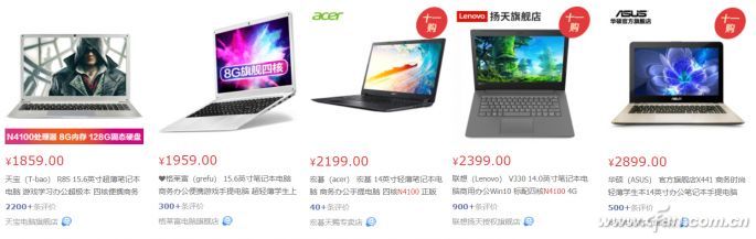 英特尔哪款cpu性能好功耗少,英特尔低功耗处理器型号大全