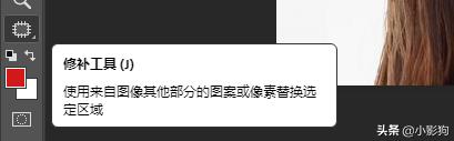 ps教程ps入门避坑指南,ps入门修补文字