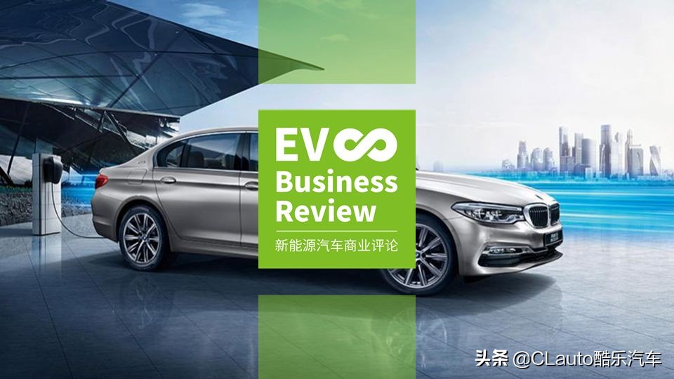 蔚来es6和宝马530le混动哪个好,宝马530le怎么看油耗