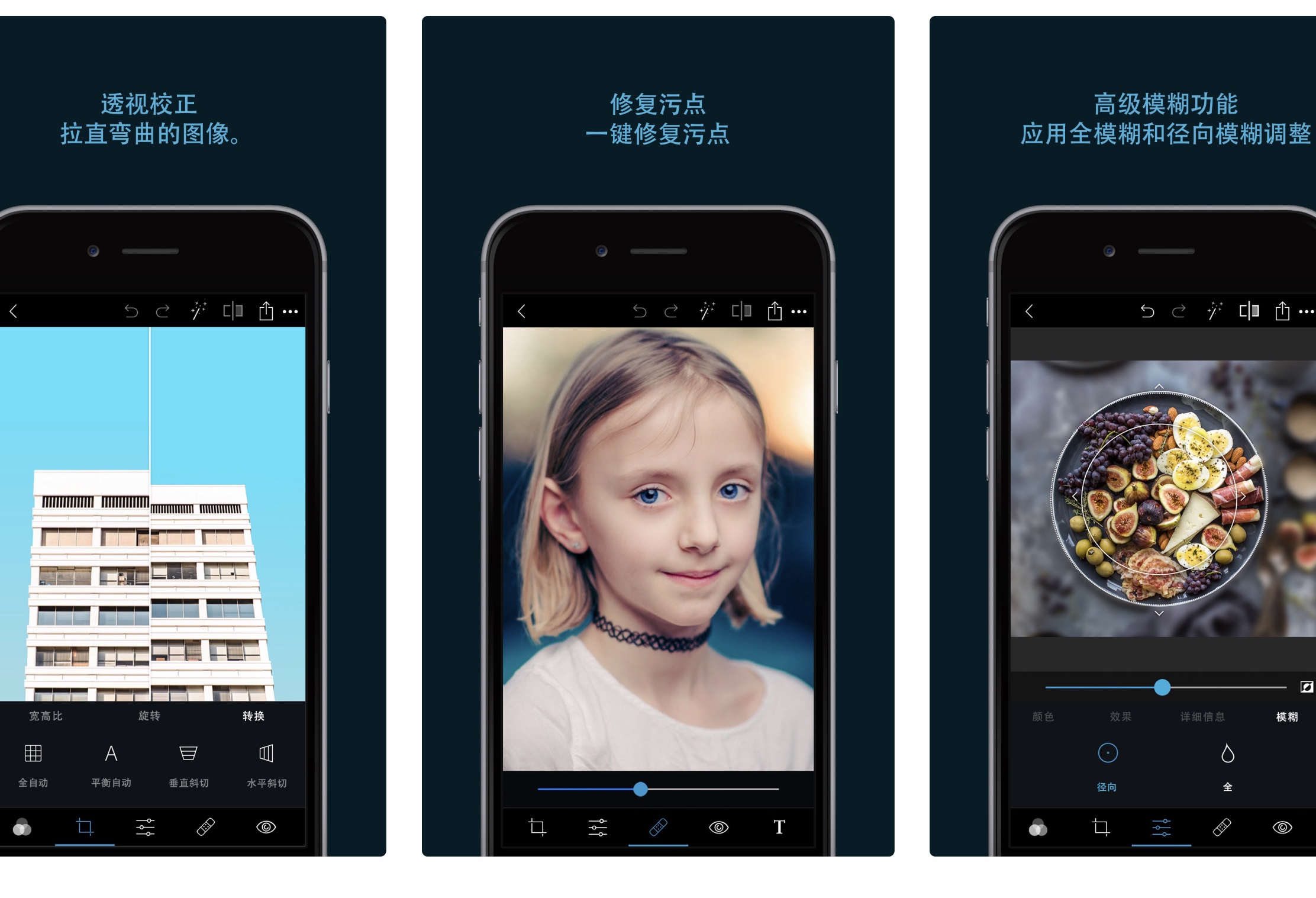 手机照片编辑软件哪个最好用,手机编辑照片的软件哪个最好