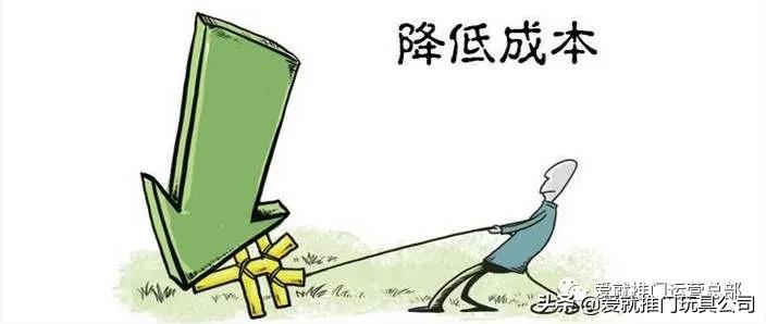 河南、北京、内蒙、宁夏创业者疫情期间牵手爱就推门玩具店