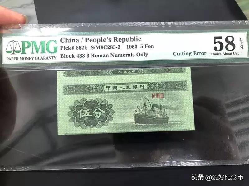 什么是错版币啊,什么样才是错币