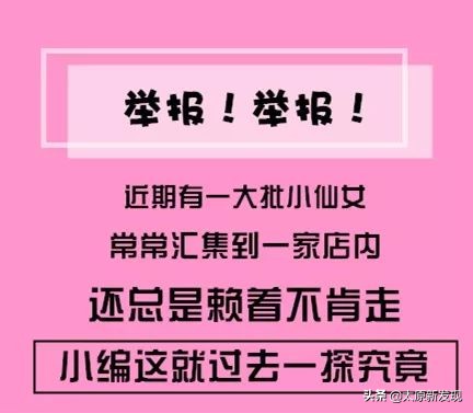 太原新开超火抓娃娃网红店！专门贩卖少女心的粉红小店！梦幻拍照