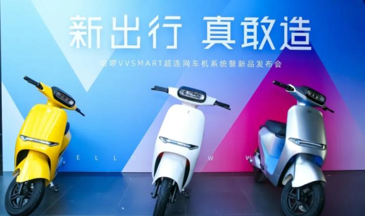 哈罗单车怎样是有电,哈啰电单车涨价