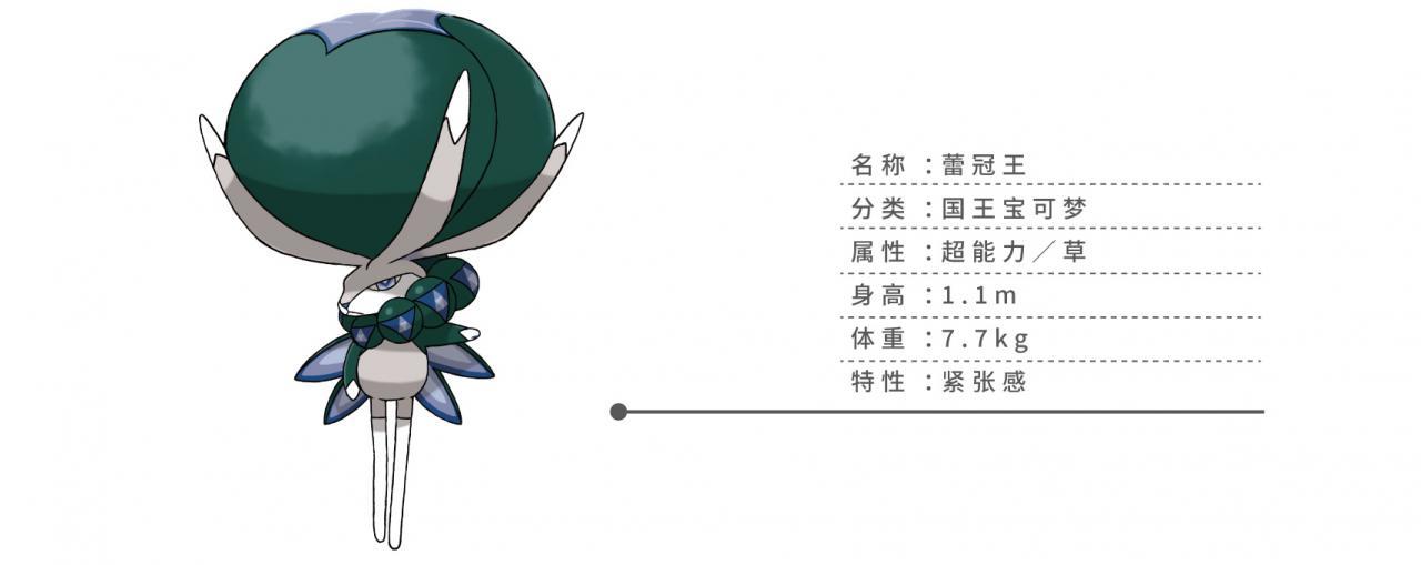 一口气看完宝可梦剑盾游戏,一口气看完宝可梦剑盾