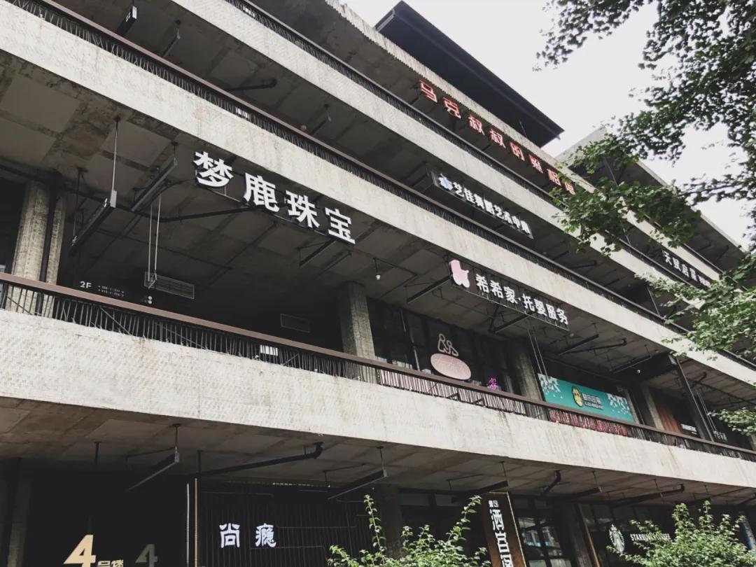 西门小学报舞蹈班,西门舞蹈班