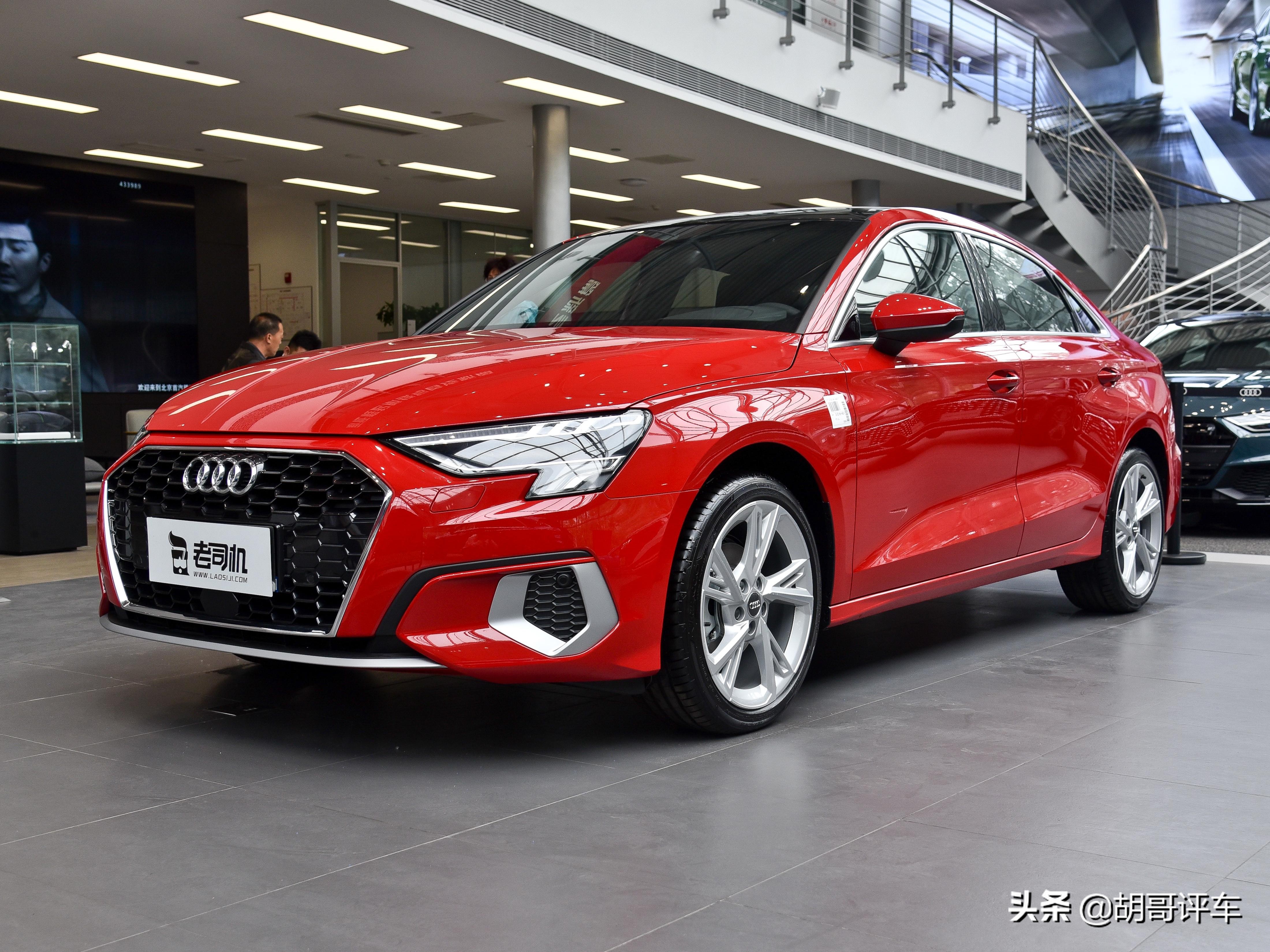 2020款奥迪a3豪华品牌入门首选,价格便宜的大尺寸车