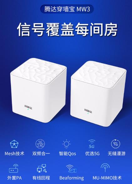 2022年家庭组网最好的方案,家庭最合理的组网方式