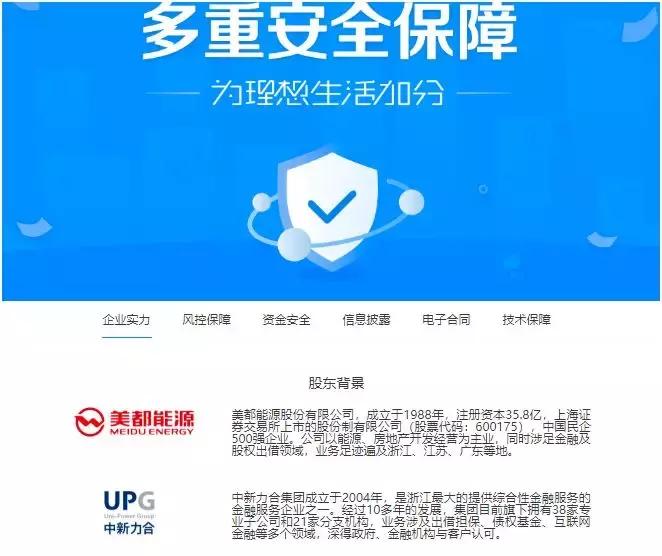 华融20亿救助鑫合汇？到底谁该三思而后行