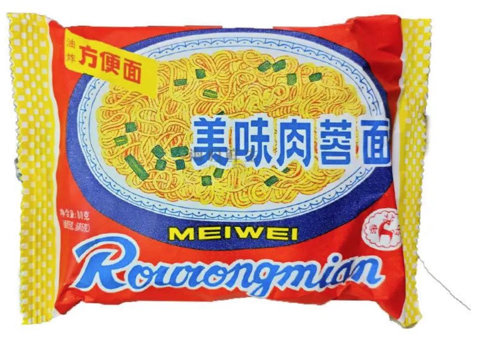 方便面为什么十多年没有跌落神坛,方便面的历史发展史