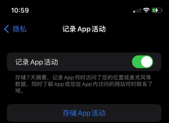 苹果更新ios17.4.1美团用不成了,升级ios15一直是已请求更新