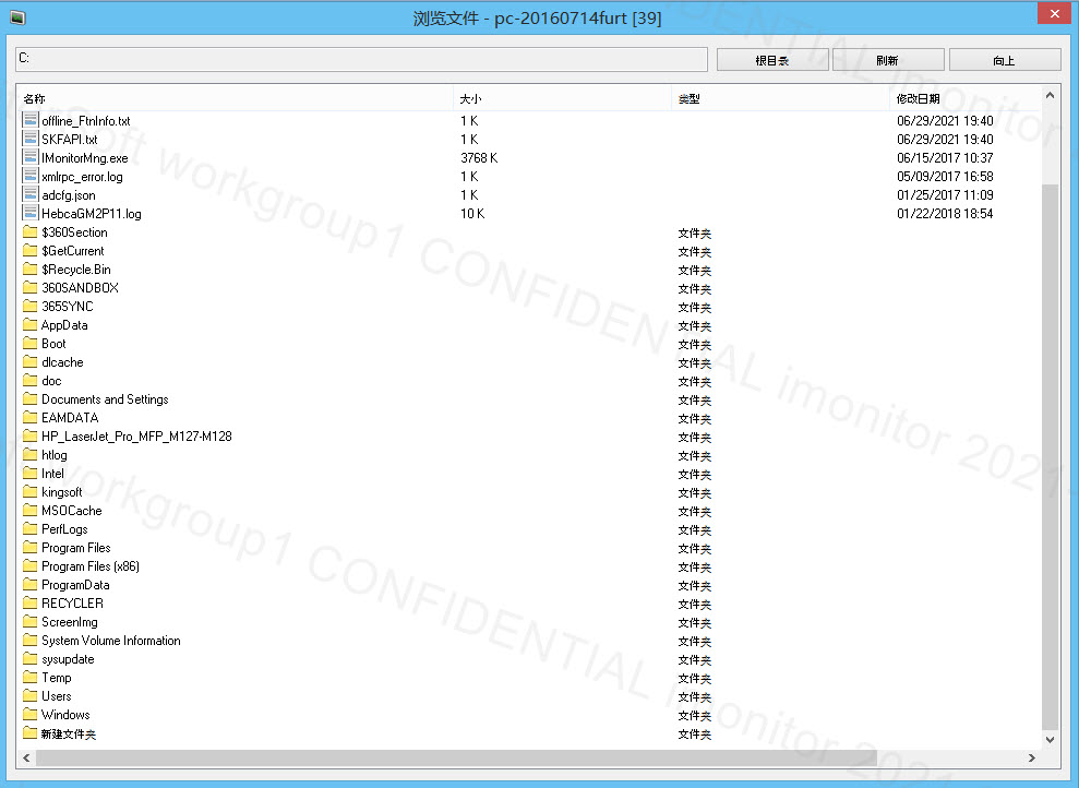 如何打开已备份的电脑文件,电脑怎么查看备份文件日志