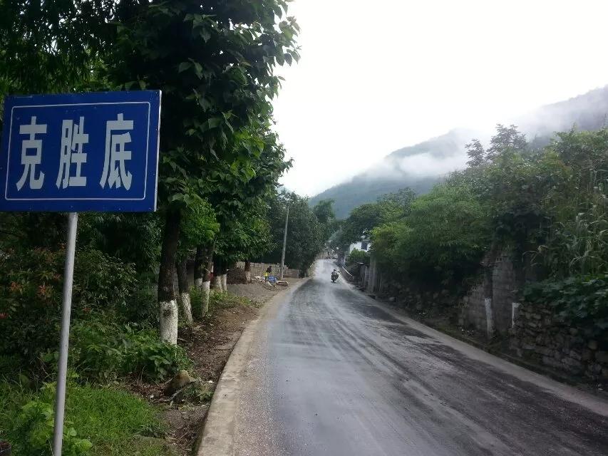 贡山到福贡几个小时,福贡到贡山有班车吗