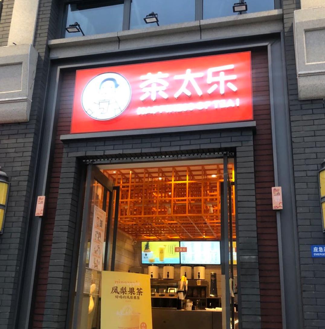 有人黯然离场,有人意气风发有人悄然退场