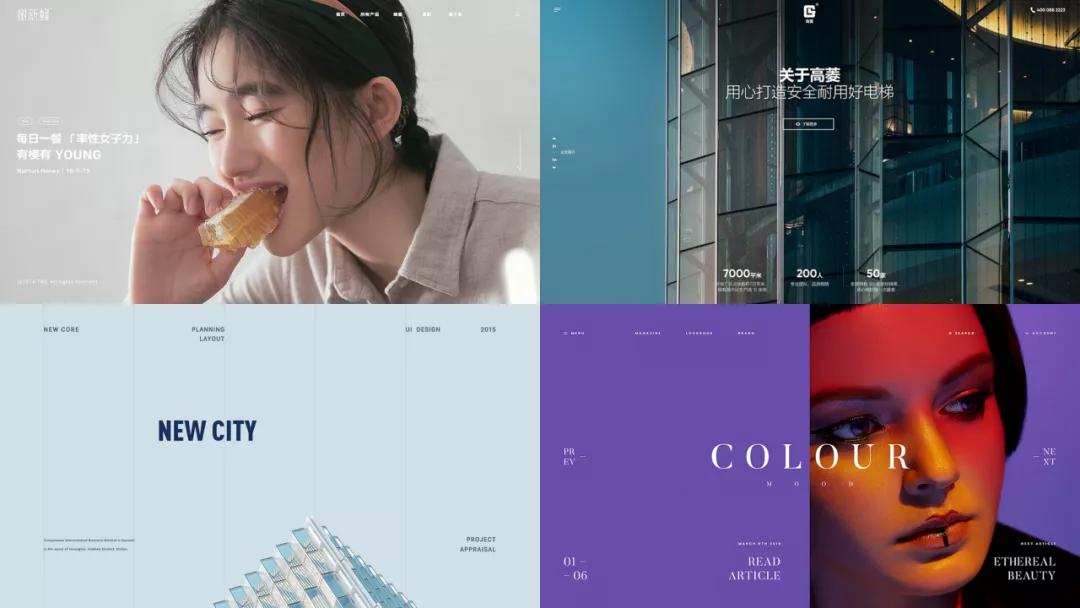 ppt封面页如何做出高级感,怎样做ppt城市背景图高级感