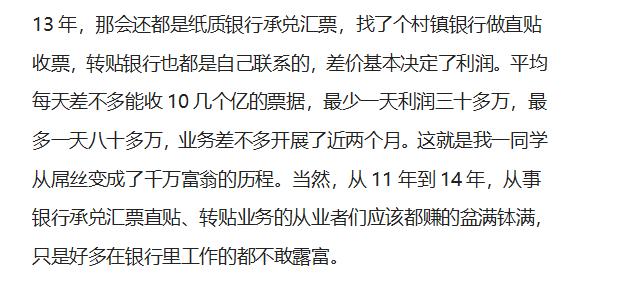 运气好的时候钱来得也快,运气好的时候挣两年的钱