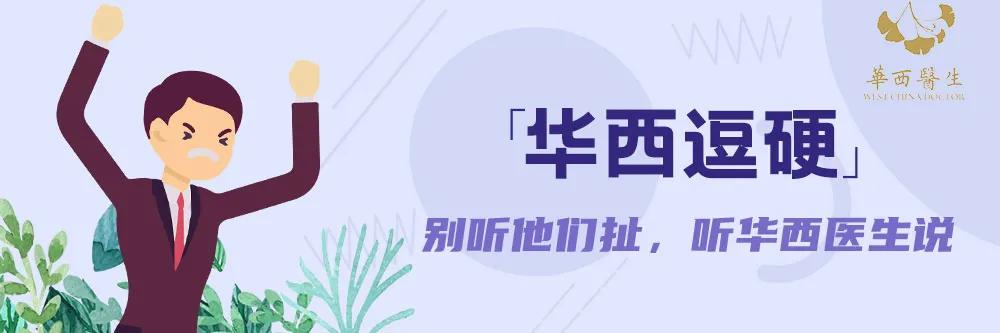 甲状腺搞出“幺蛾子”怎么办？试试不开刀不流血的“核”*器武**