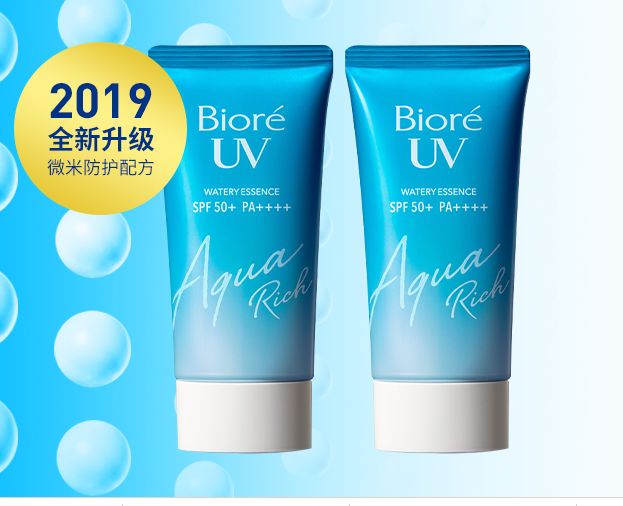 哪些防晒平价又好用又便宜,哪些防晒值得买的好用又便宜