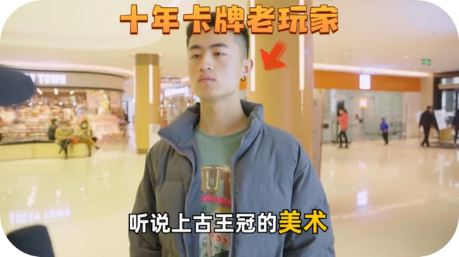 《上古王冠》信息流买量观察：主投优量广告定位动画卡牌手游