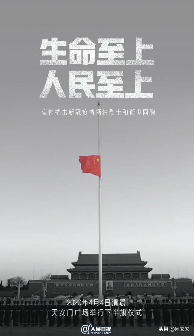 鸣笛默哀烈士,鸣笛默哀完整视频