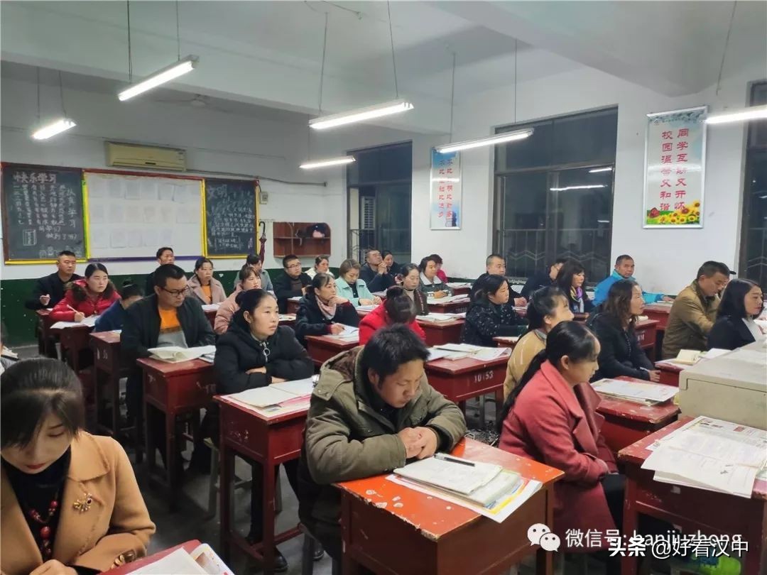 九年级家长会家长反馈,九中家长会现场